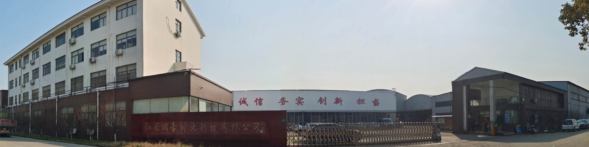 防水防摔